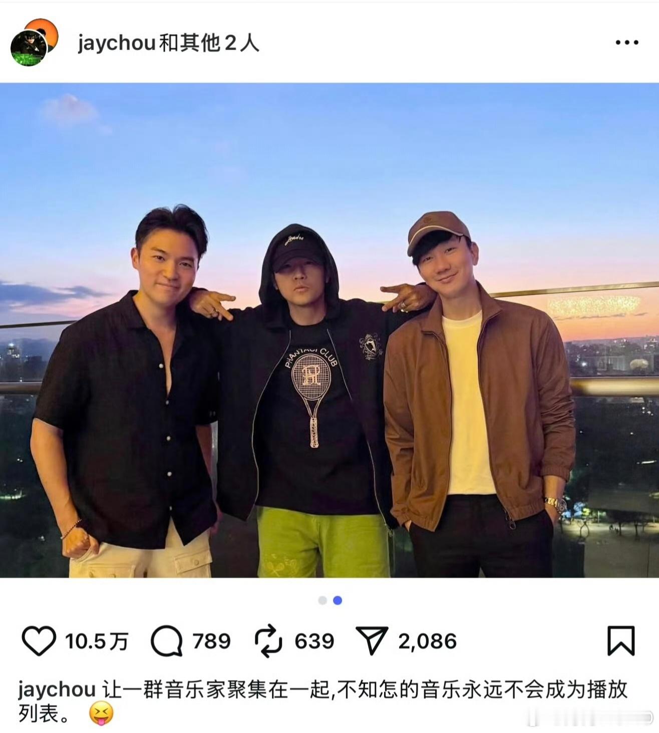 周杰伦晒和林俊杰合照 周董瘦了 林俊杰 好冻龄 这两人要是一起开演唱会，有点小期