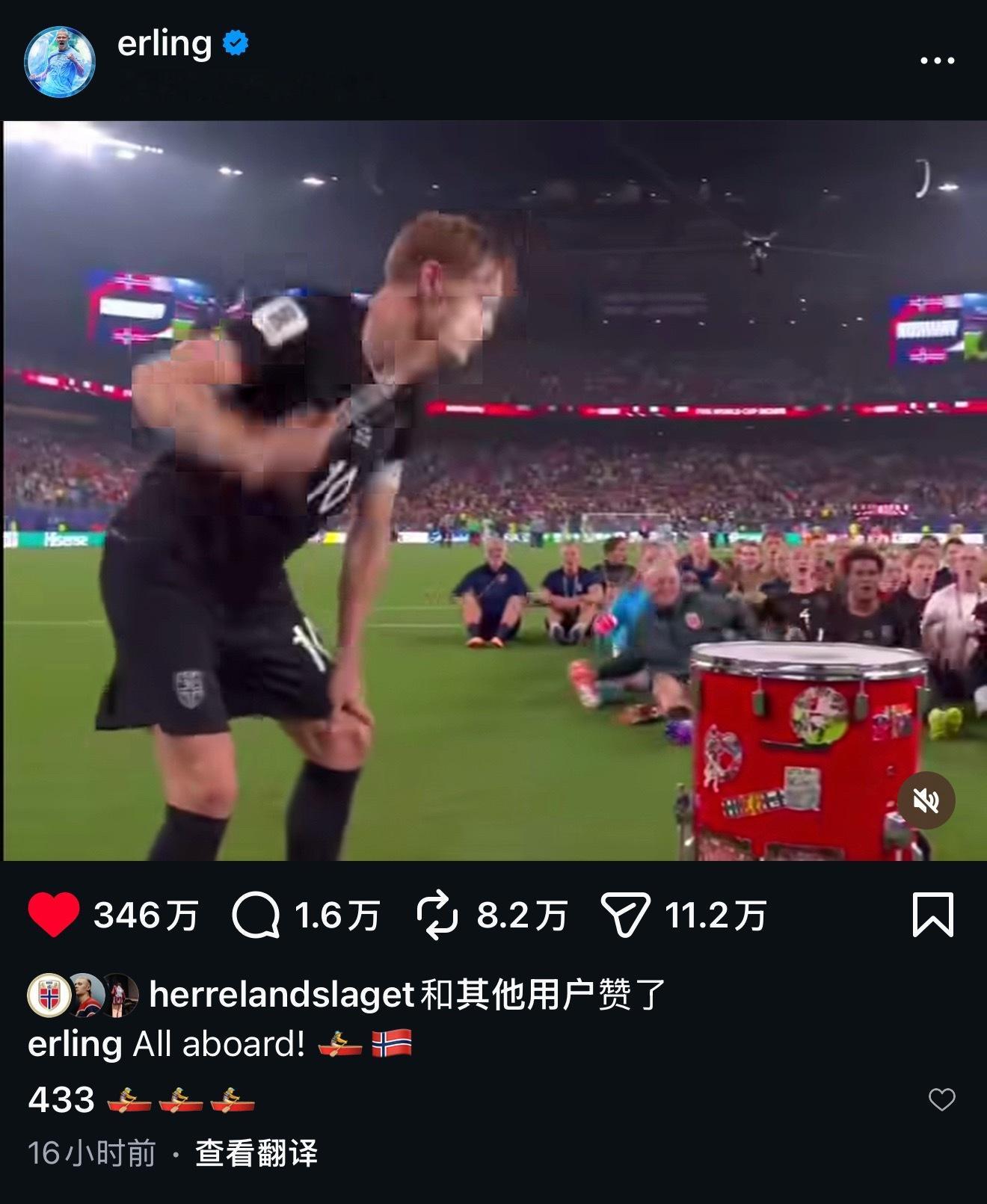 哈兰德 全世界最爱挪威之人厄林哈联网日记