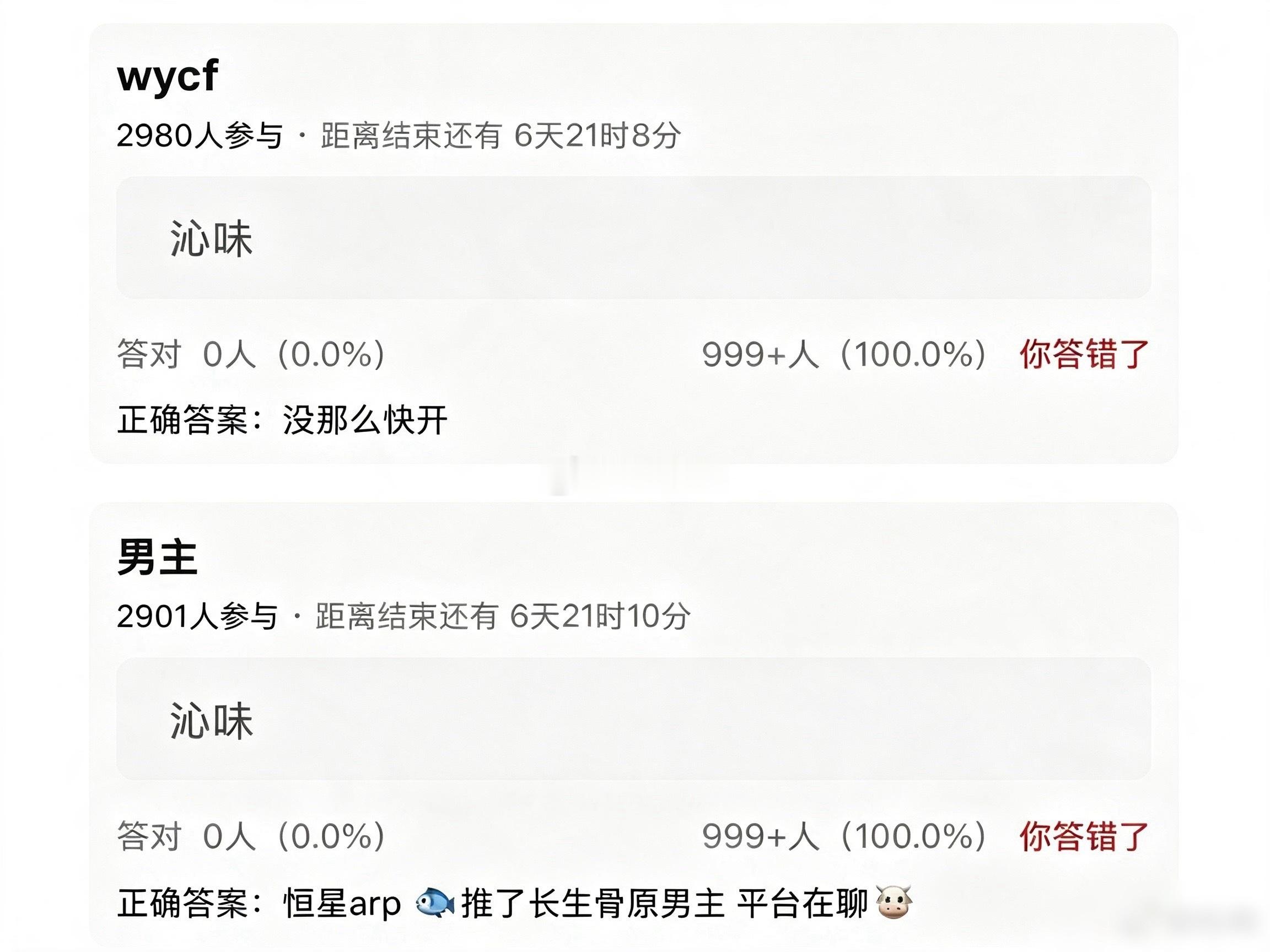 我欲乘风又开始替我🐟接触张凌赫了？张凌赫没档期的话，刘00可以吗？ 