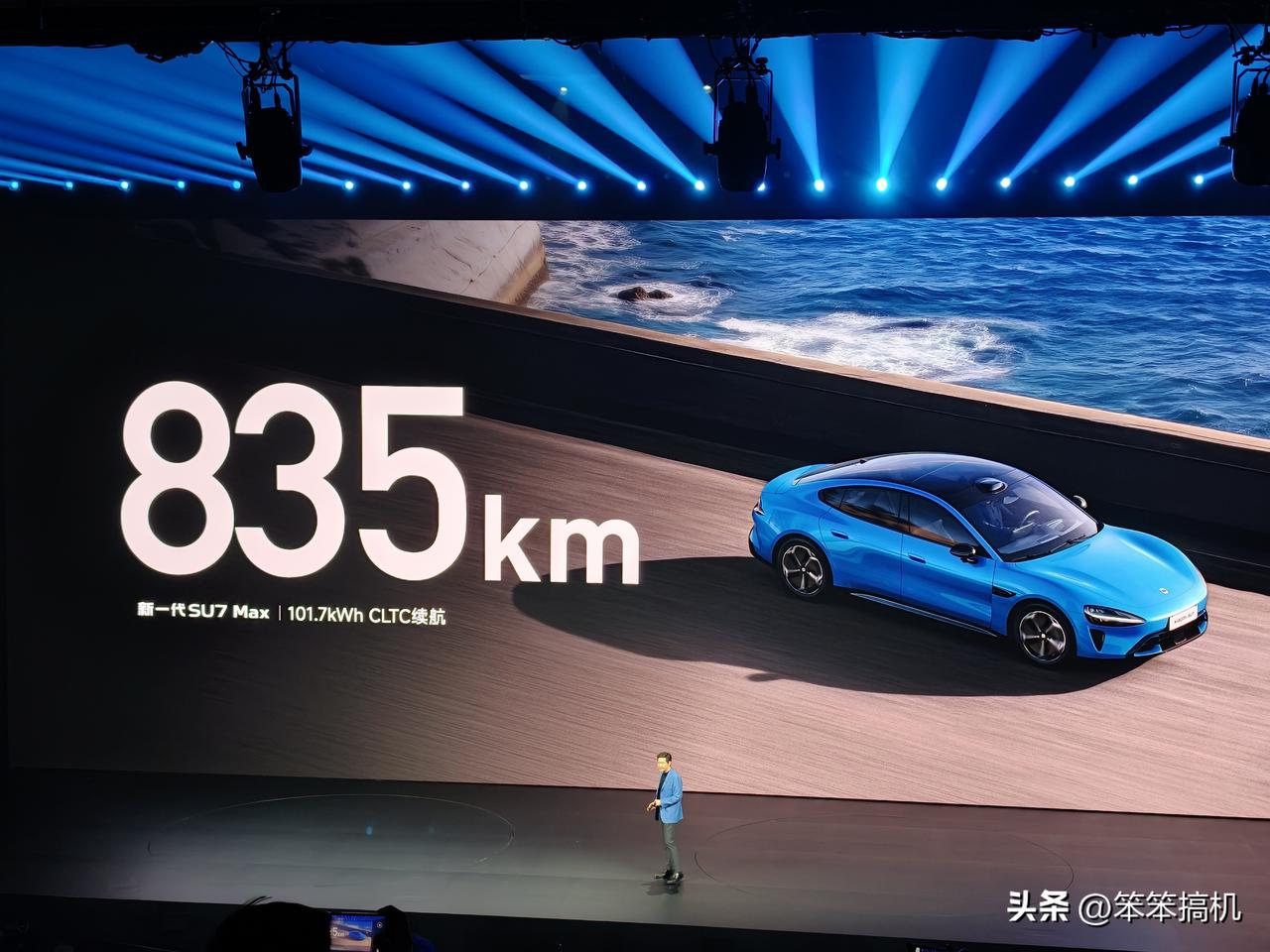 Plus 超级电机，标准版CLTC续航720km，Pro版CLTC续航902km