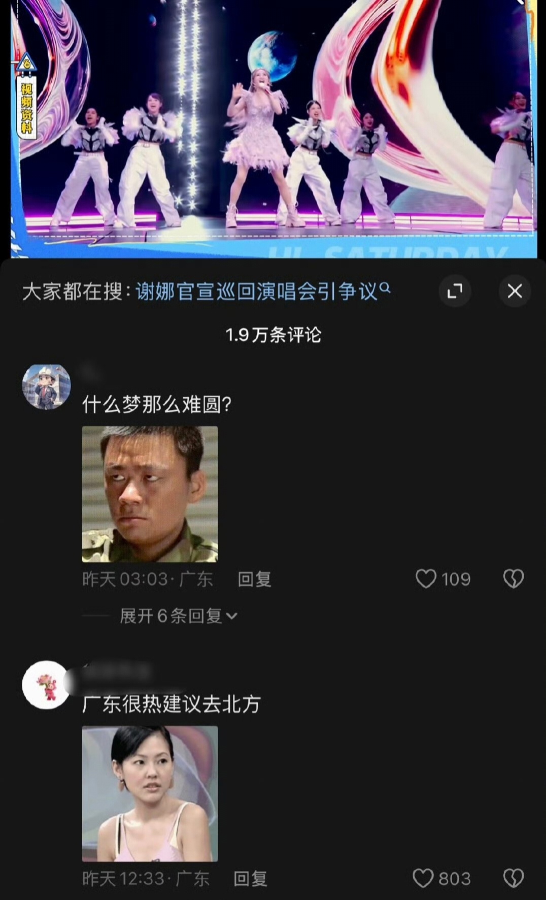 谢娜开演唱会这事，一开始大家真就当个乐子看，毕竟谁还没个梦想呢？但她好像把网友的