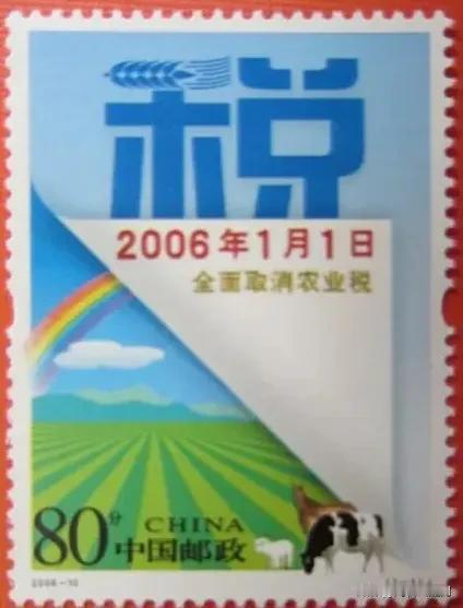 感恩！小麦补贴又到账啦！[击掌]
自2006年1月1起，国家全面取消了农业税！持