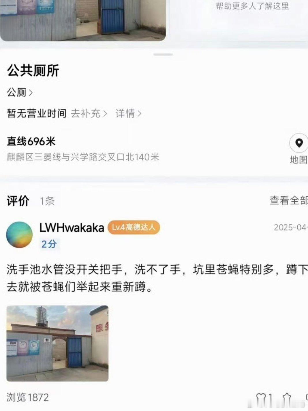 公厕文学，大隐隐于厕所，厕所里真有高人，还有狠人……公厕文学
