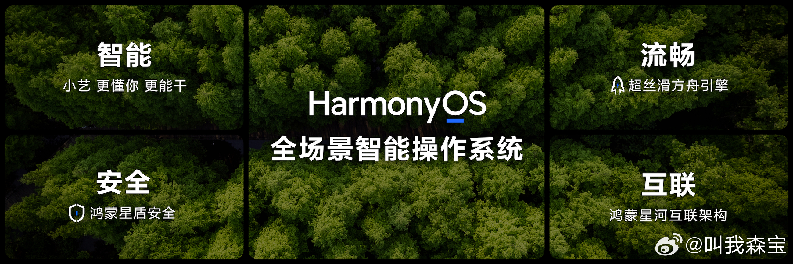 鸿蒙5和鸿蒙6终端设备数超5000万 5000万，这是鸿蒙5和鸿蒙6交出的最新成