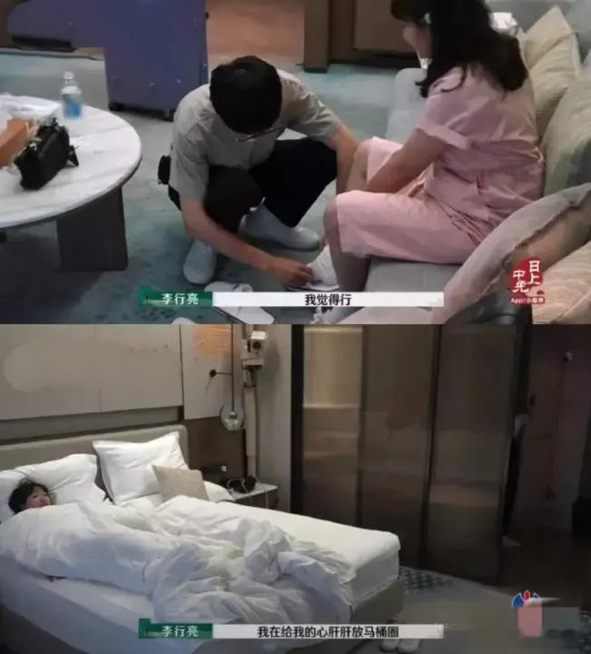 李行亮麦琳瞬间和好了，那么吃瓜群众堵住的乳腺怎么办？到底怎么办？谁给我们通开呀？