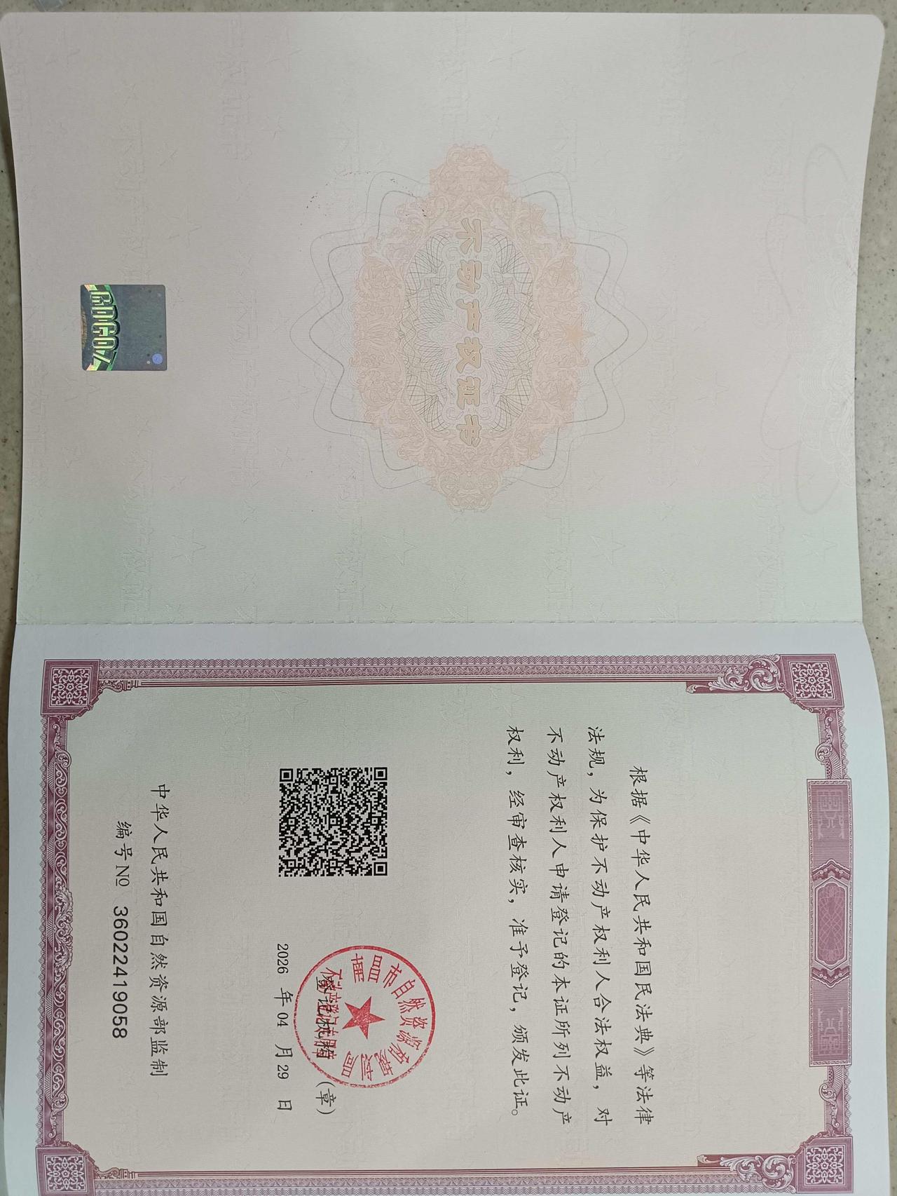 终于买房了！一天搞定3套！ 抄底成功，坐等升值！
不管了，大家爱怎么看空怎么看空