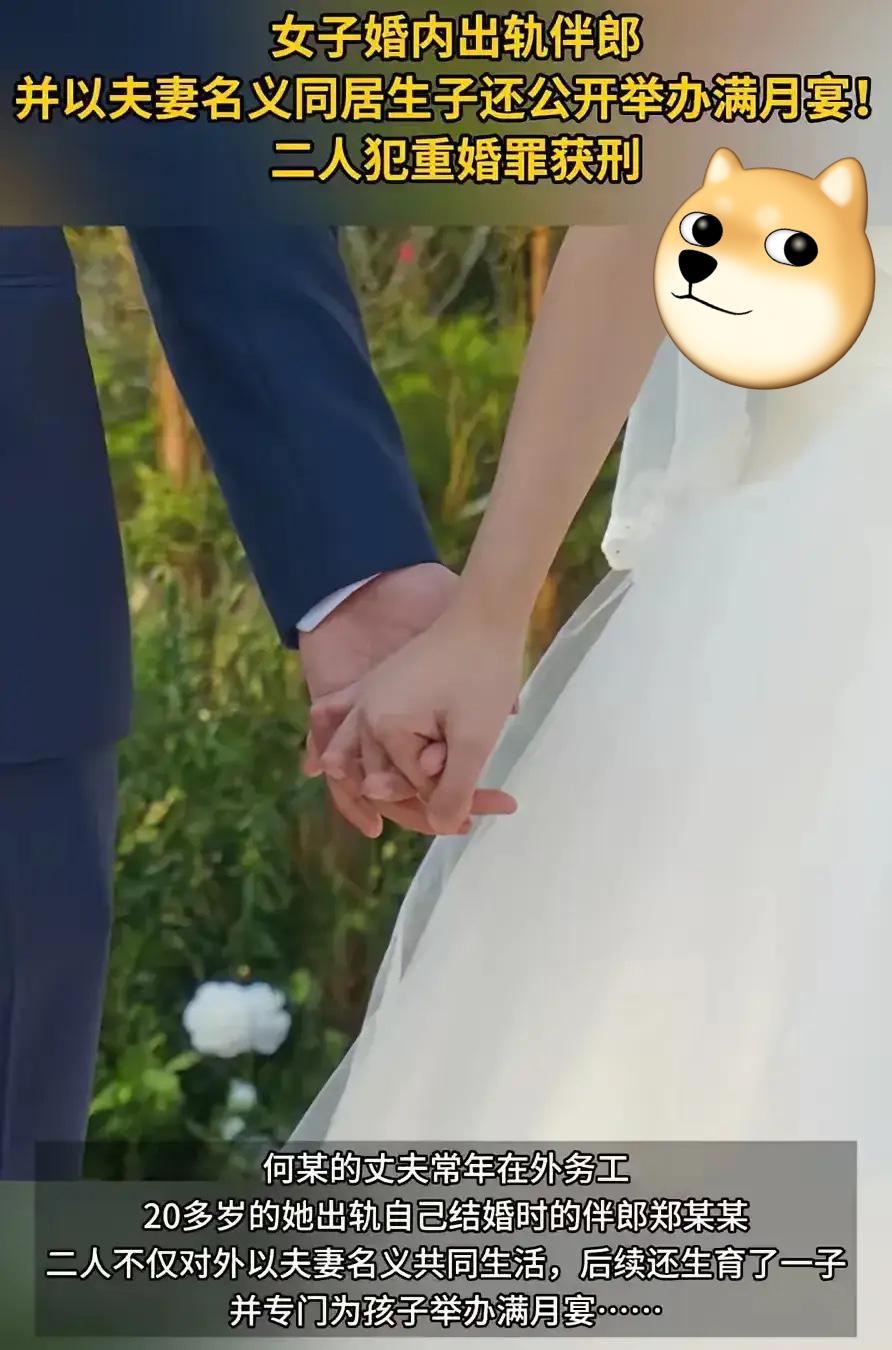 你说这胆子得有多大！
陕西有个男的婚后外出打工，媳妇在家耐不住寂寞，居然和自己婚