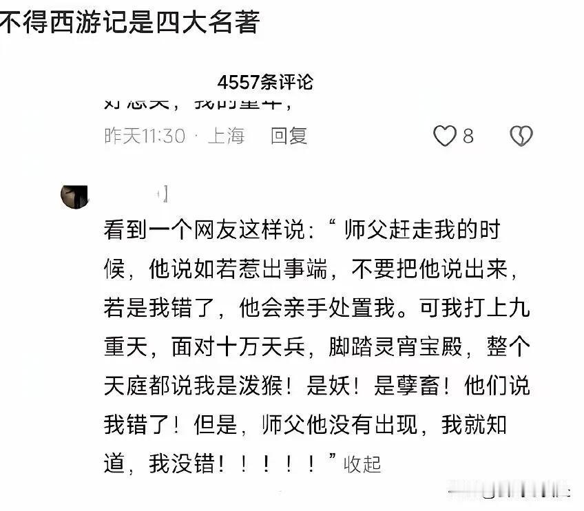 要不是看过原著 我就信了[捂脸][捂脸]