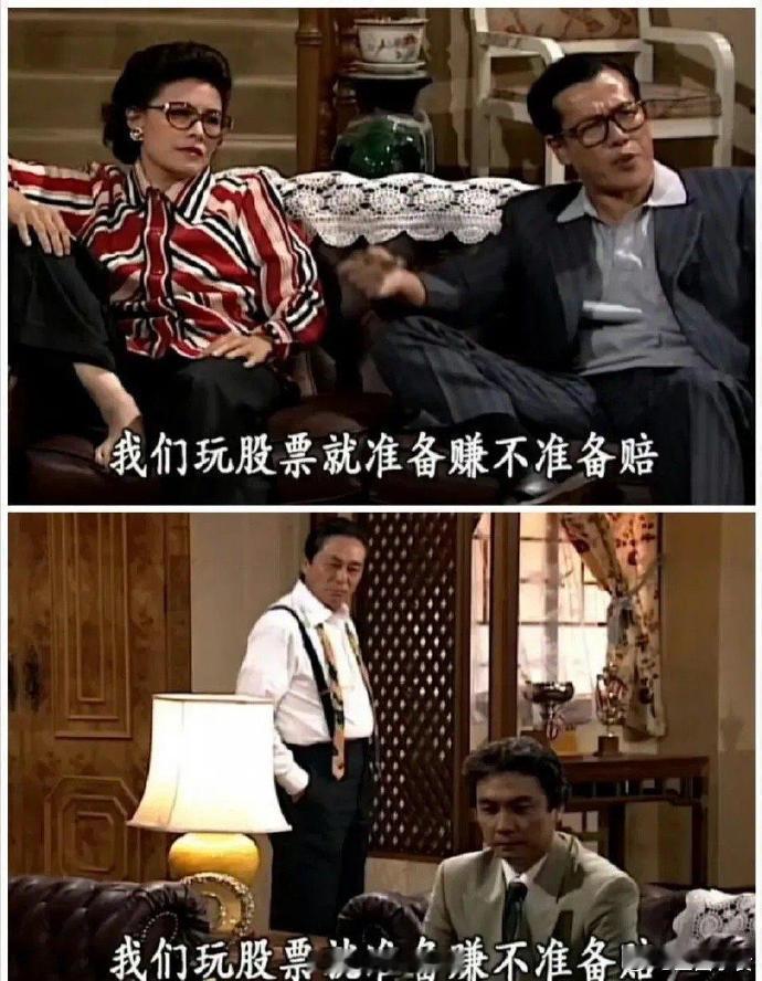 以前看不懂的台词，现在全懂了。。。​​​