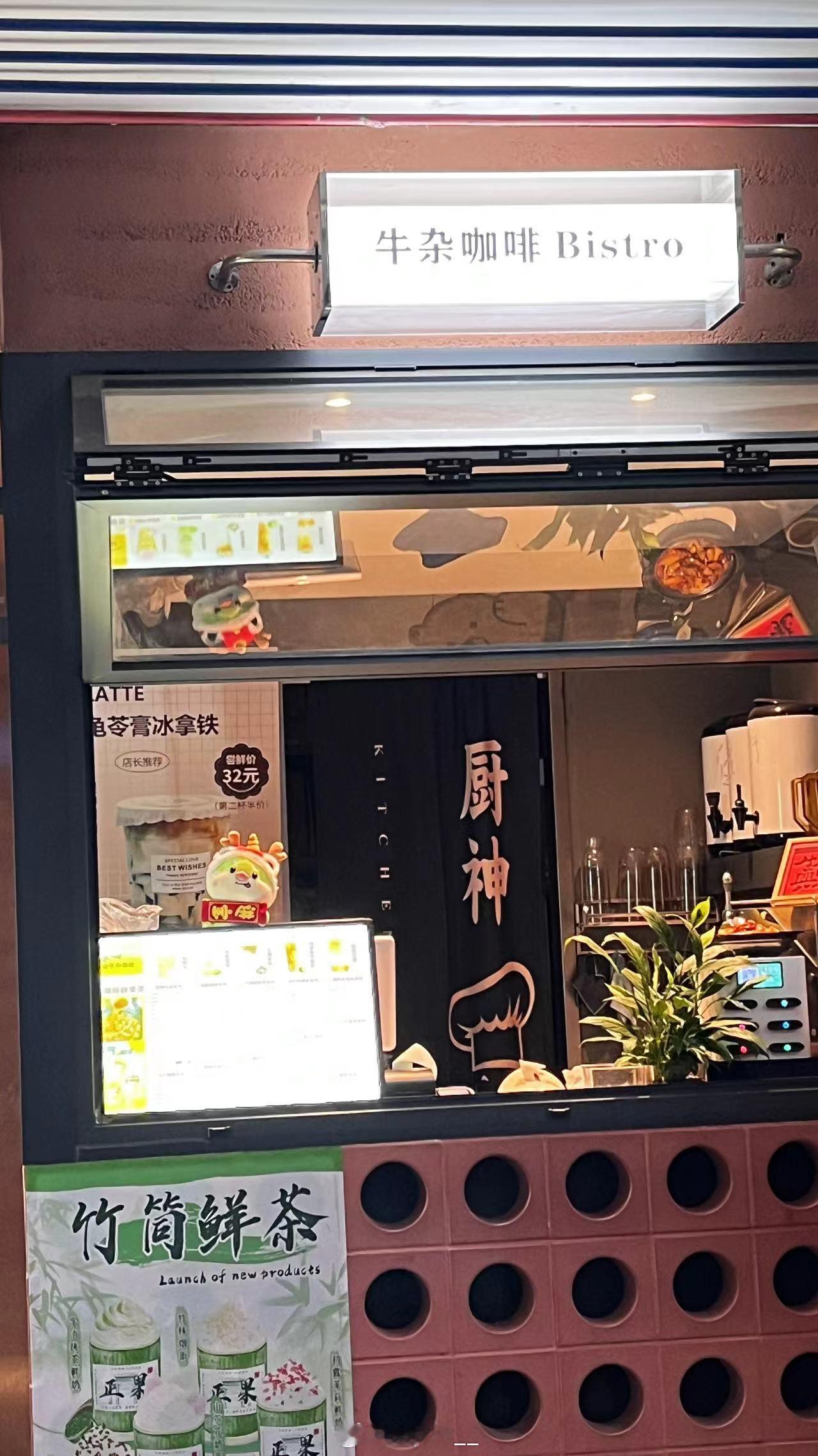 #咖啡##顺德菜有多好吃# 广东佬要把咖啡玩坏了 ​​​