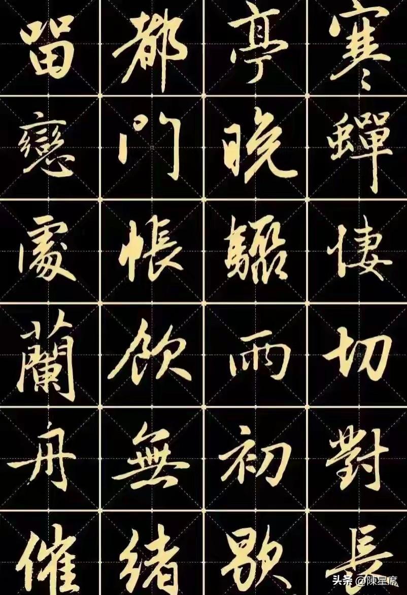 柳永仕途失意，常年漂泊，在汴京长亭送别爱的人以后写下《雨霖铃》。上片写实写离别场