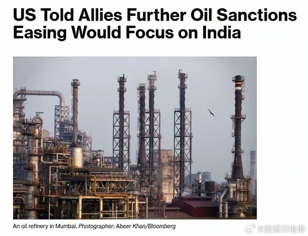 美国已告知欧洲盟友，任何进一步放宽对俄罗斯石油制裁的举措，范围可能仅限于输往印度
