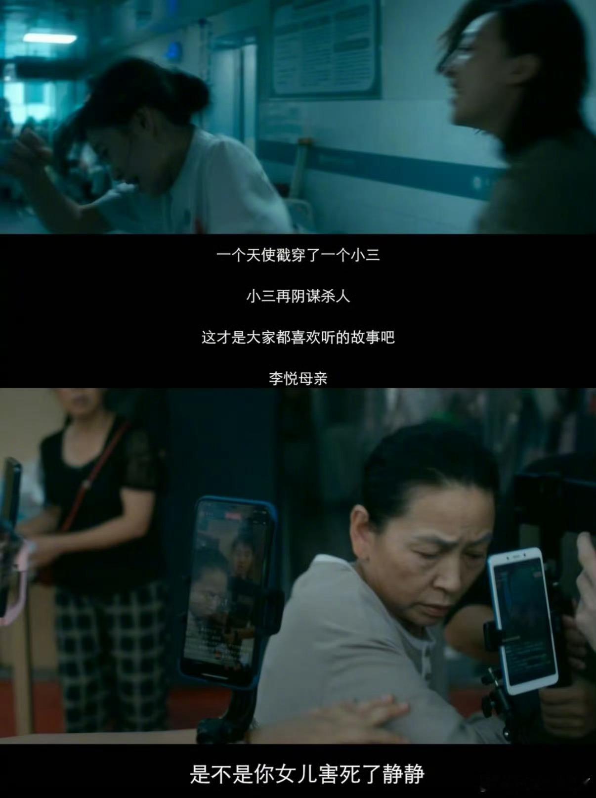 女儿的遗物是母亲的救赎女儿的录像藏着最后的温柔，成了母亲走出深渊的光。她带着这份