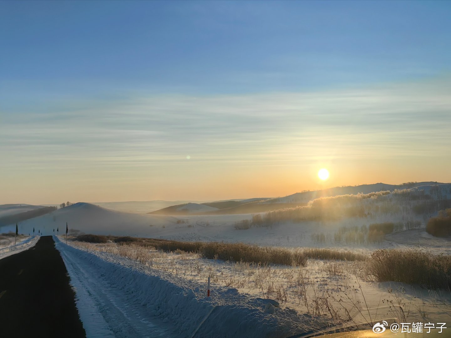 起个大早日初金山 牙克石·博世(呼伦贝尔)汽车测试技术中心