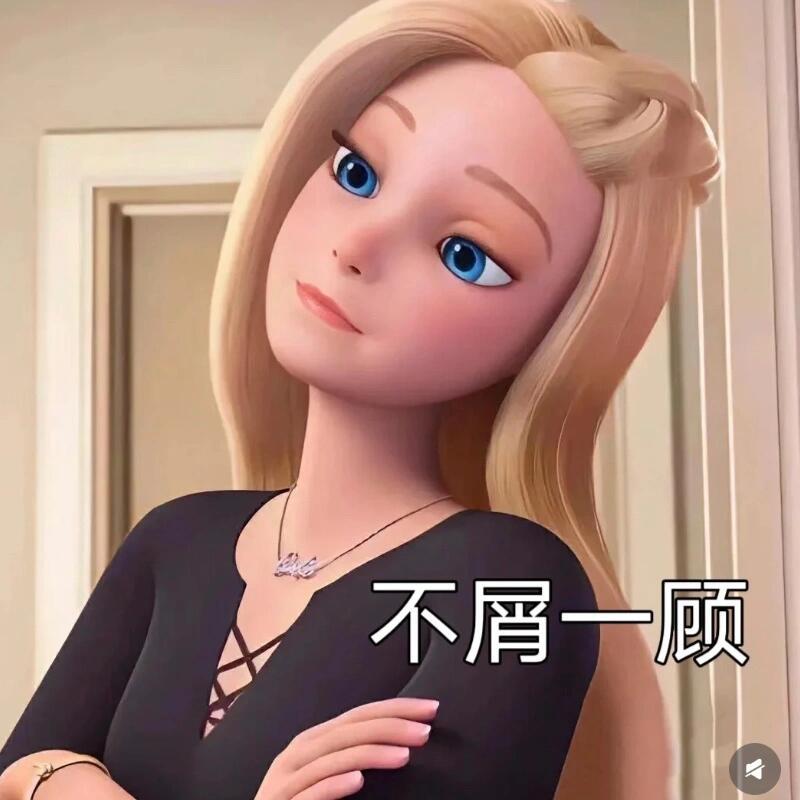 有趣的表情包增加啦～ 