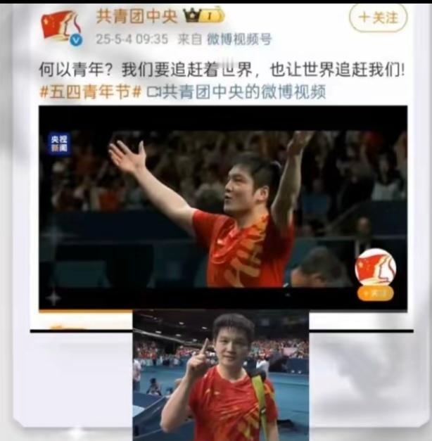 以青春之名，赴时代之约。眼里有光，心中有梦。五四青年节快乐！ 