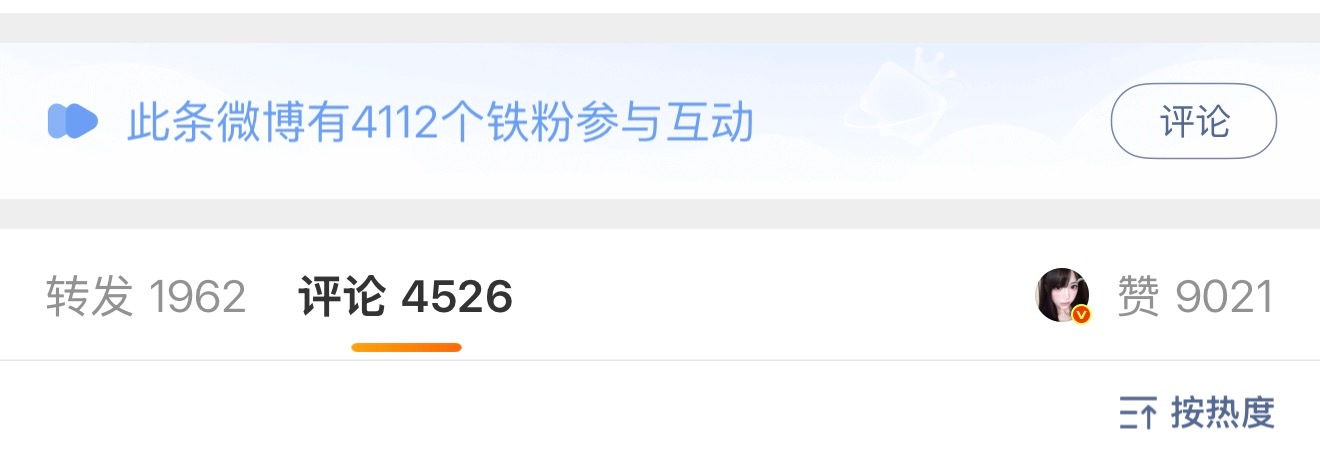 还没破铁9 大家跑快点速速这么帅的照片没有不做数据的理由！原博-网页链接