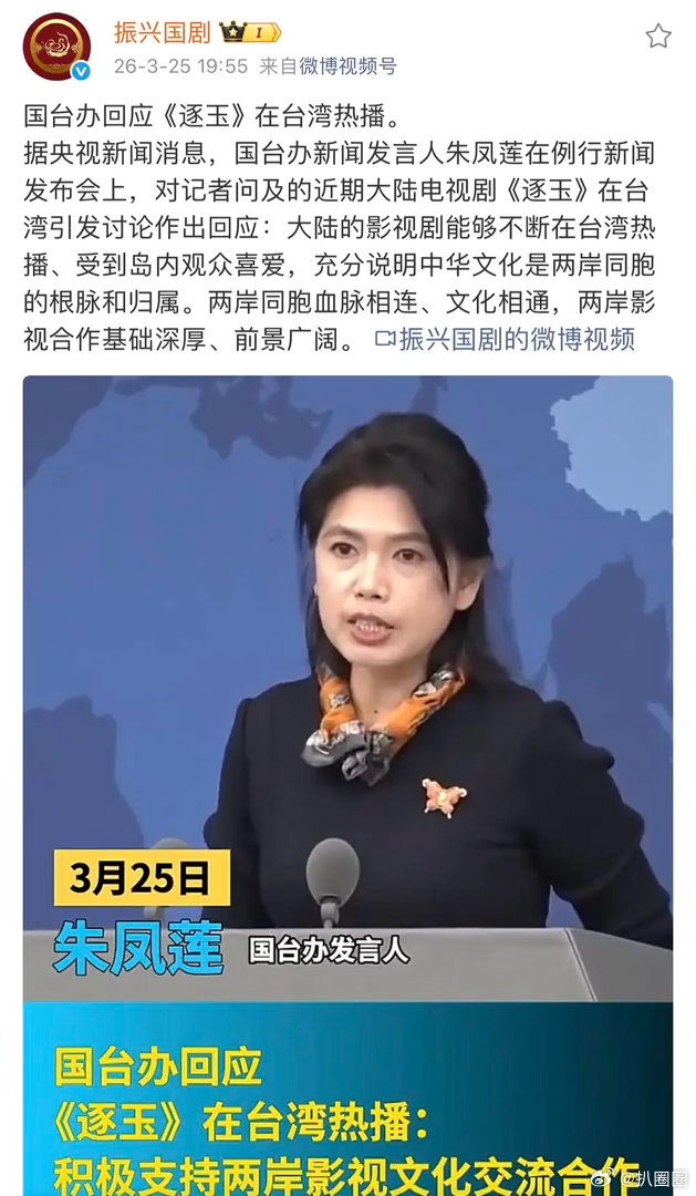 这个逐玉是真的🔥～ 