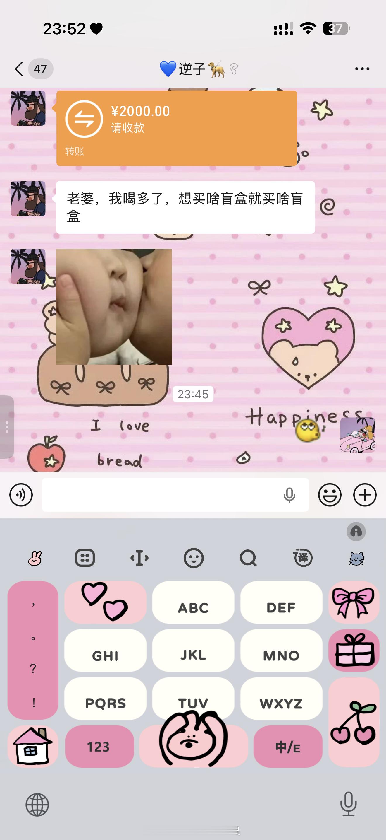 🔥Mark一下火花天数～2026.6.6星期六老铁666没毛病❤️ 