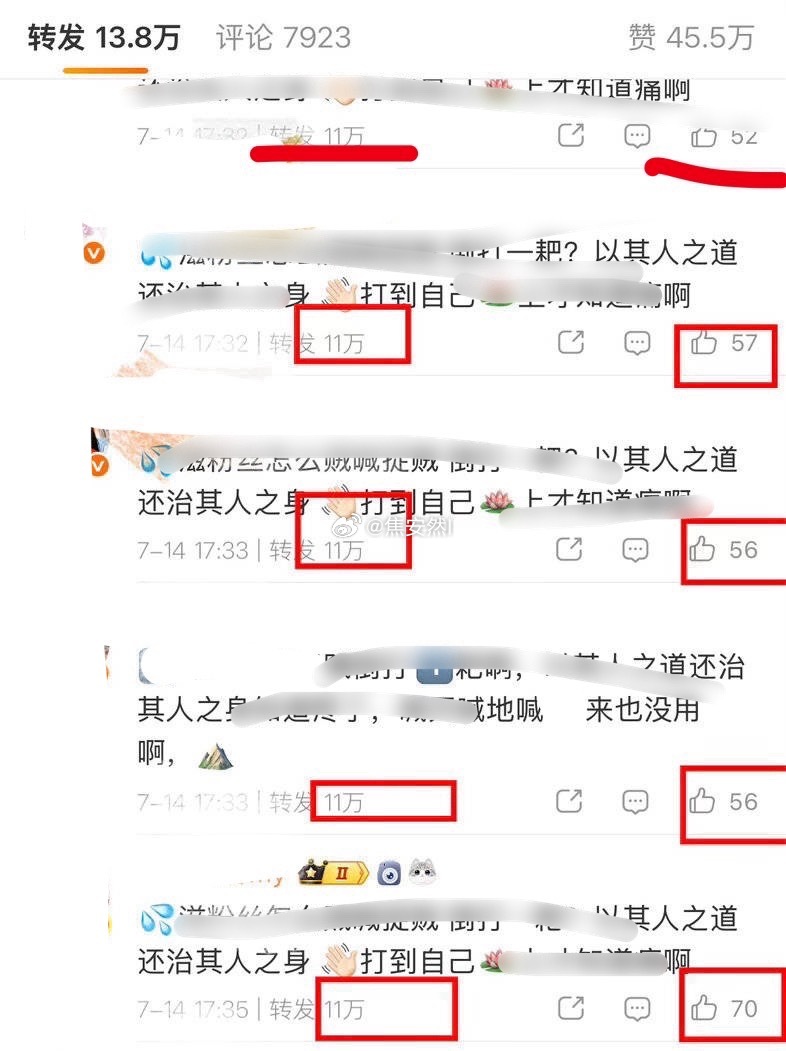 鹿茸已经氵的忘了情，11w砖发50多👍🏻…… 