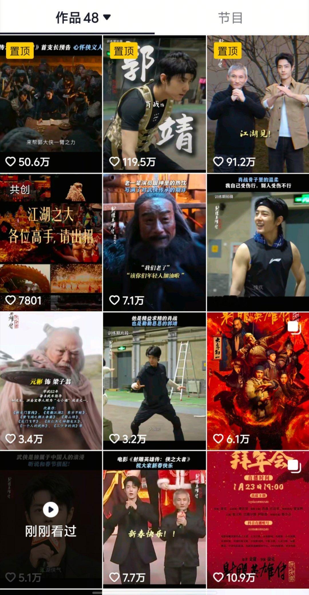 无论多忙，今晚直播前请一定把官抖新的这些视频都完整播放+推荐+评论区艾特关注的人