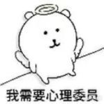 谁懂这碗泡面的含金量 加班到头晕眼花，拖着沉重的步伐回家。打开柜子，一包泡面成了