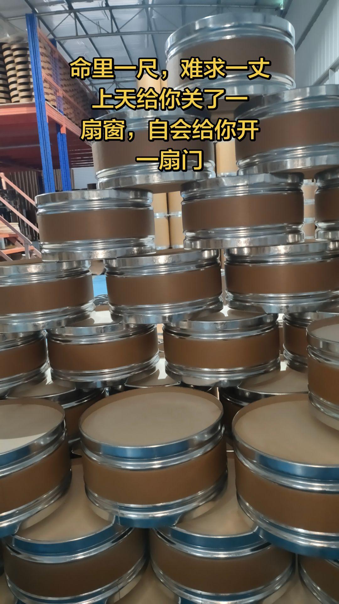 命里一尺，难求一丈，上天给你关了一扇窗，自会给你开一扇门！