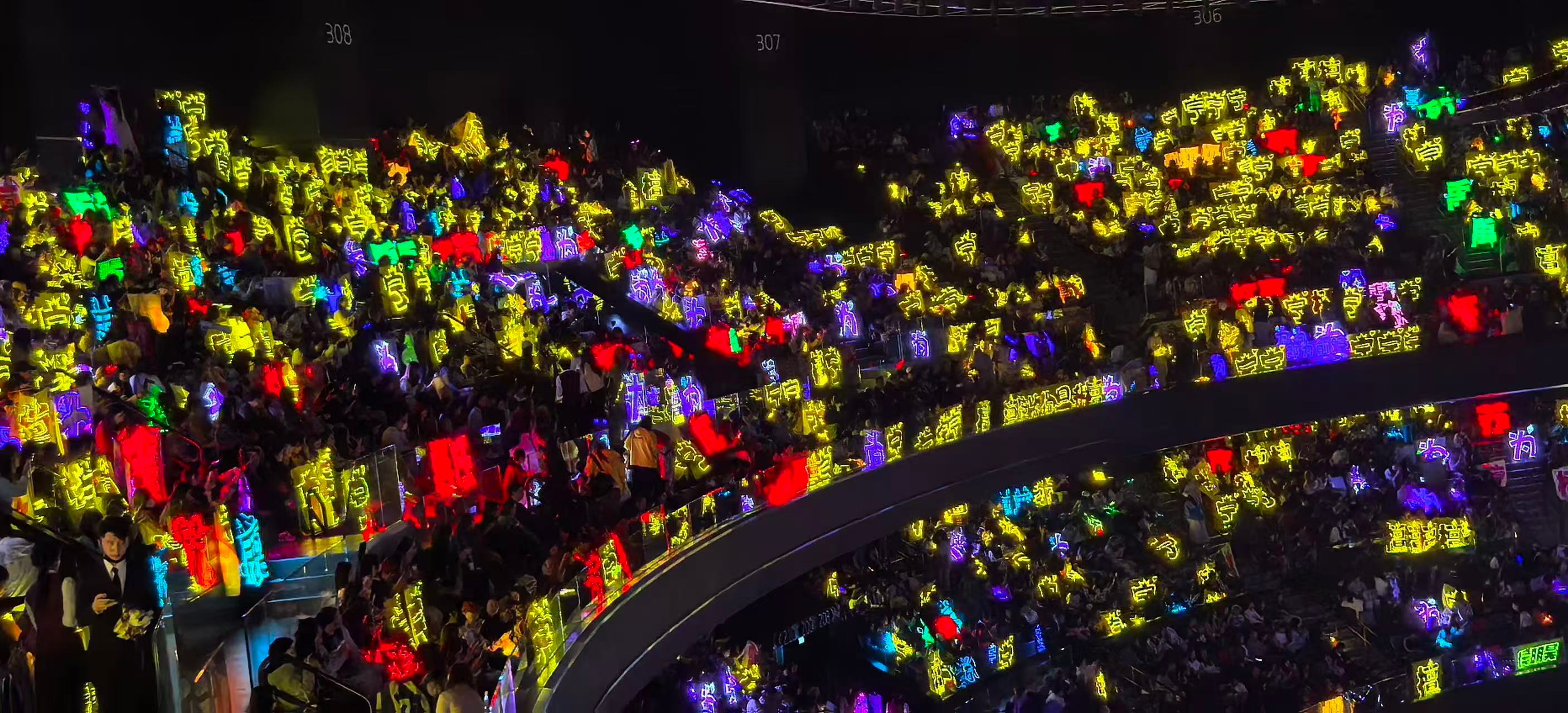 摩登兄弟 宁哥的黄海刘宇宁爱奇艺尖叫之夜 