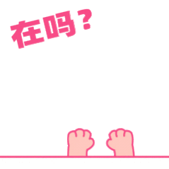 实时号检测 哈喽 