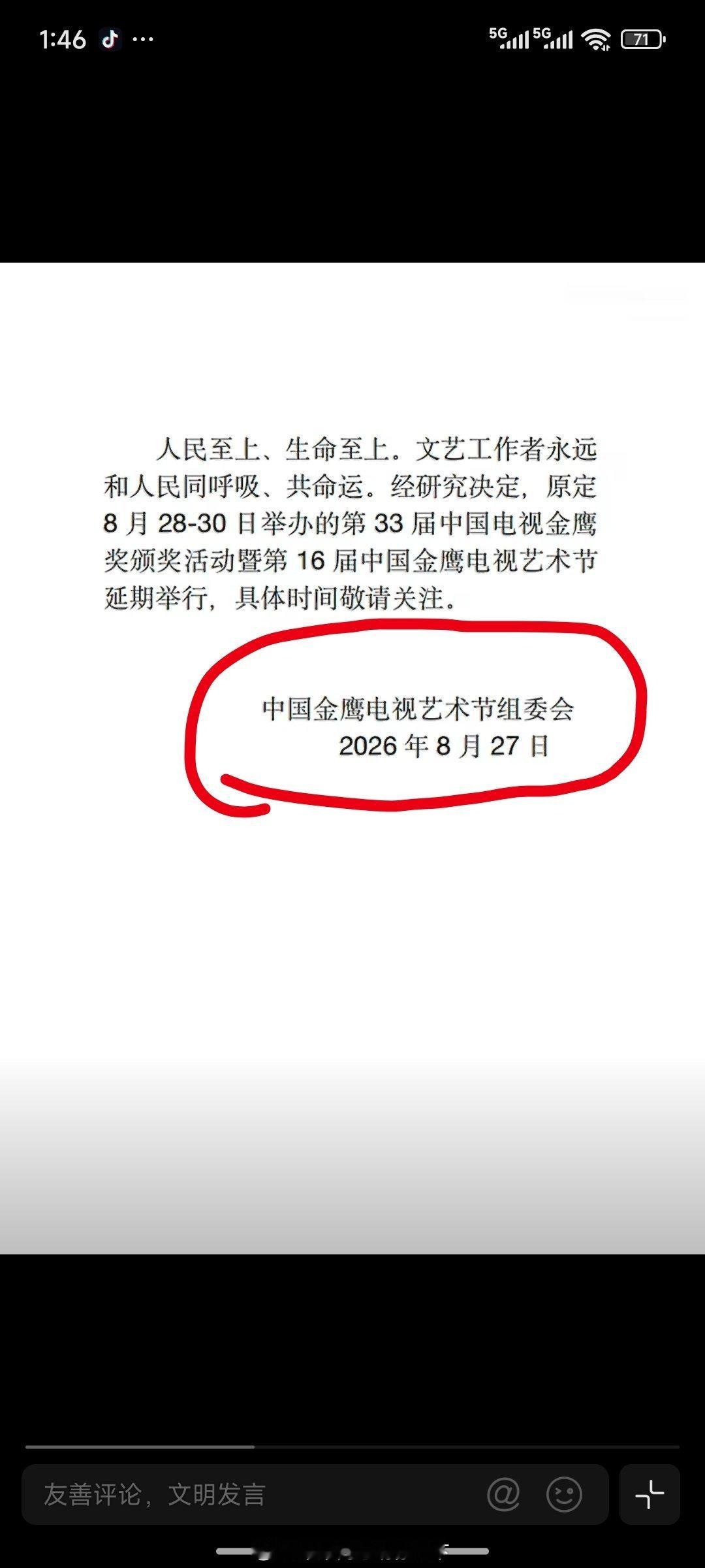天天把人家开除，结果人家是当家做主的那位哈哈哈 ​​​