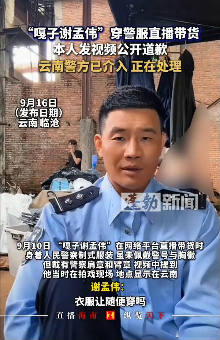 警方通报嘎子哥行拘7天这咋说呢，我只能说活该，嘎子真的把握不住，自从有了点儿名气
