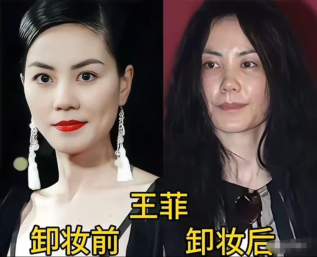 卸妆前的戚薇很美丽
卸妆前的王菲很美丽
卸妆前的刘涛很美丽
卸妆前的谢娜很美丽