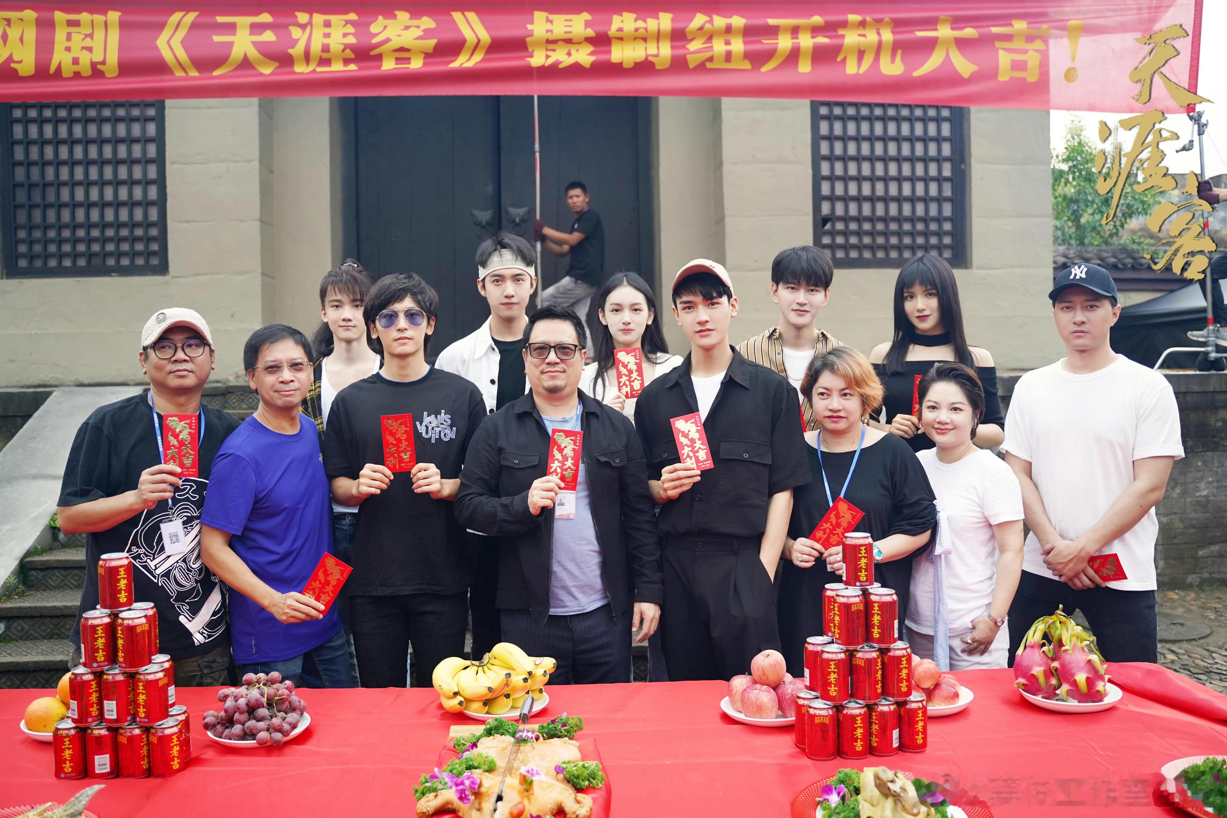 龚俊 cpf感谢温酒老师天涯客开机六周年快乐！！！开开心心浪浪钉，快快乐乐橘子皮
