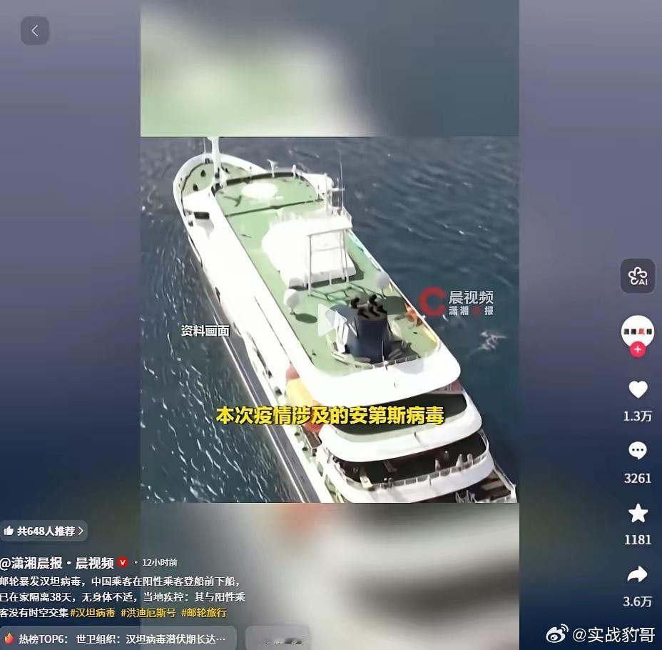 03 年非典，他们说病毒来自中国；20 年新冠，他们说中国是 "病毒发源地"；2