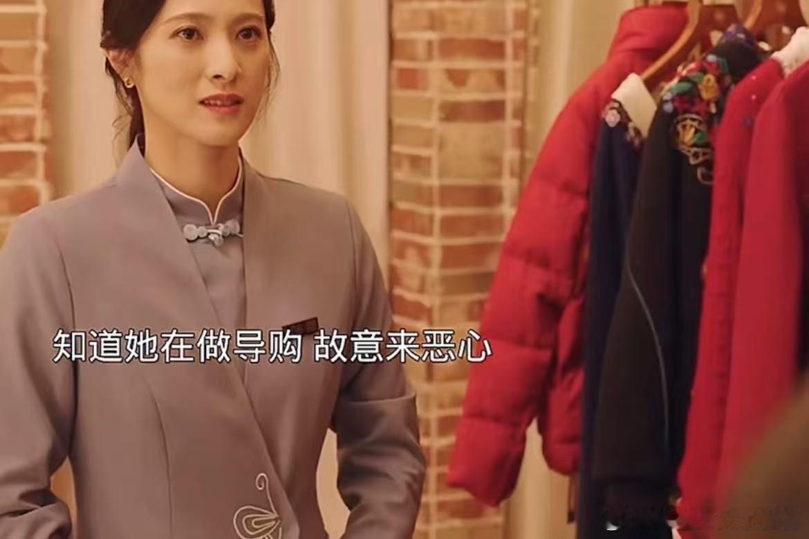离婚后当柜姐被前夫现任羞辱  看小斐新剧，文慧被前夫现任羞辱，尤其那小三，太嚣张