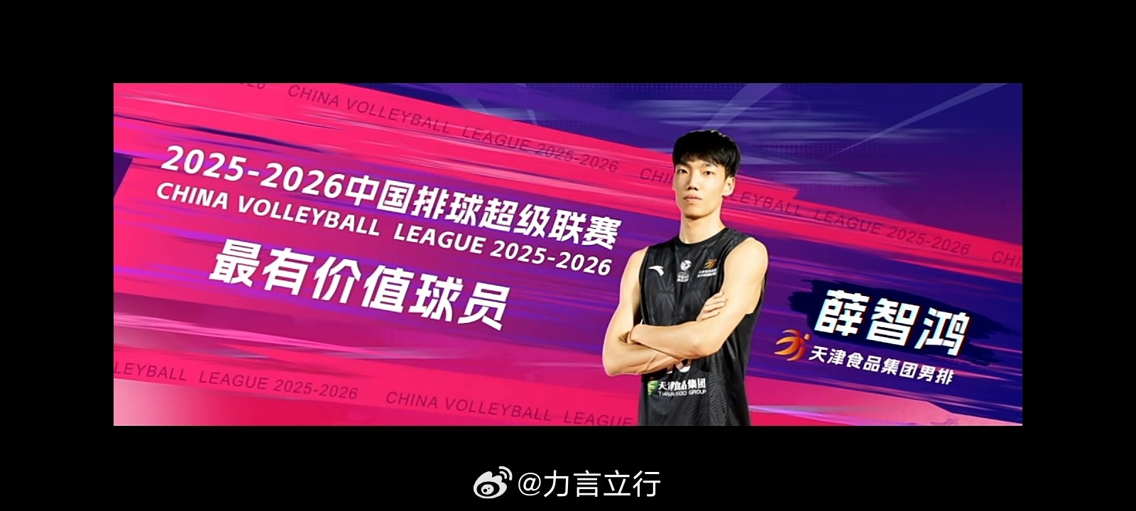 联赛最佳阵容+MVP共计8位球员，女排大名单入选了5位，大家觉得男排这边会入选几