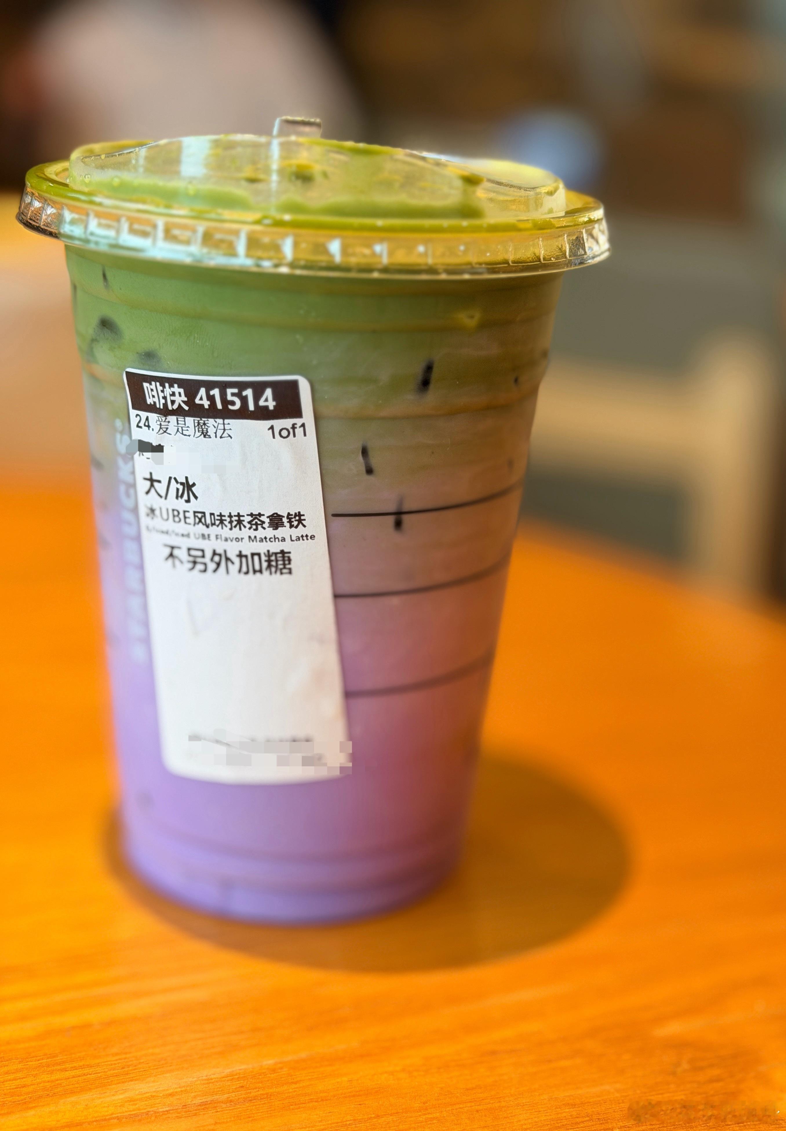 这新品好喝的哎……越来越像奶茶店了