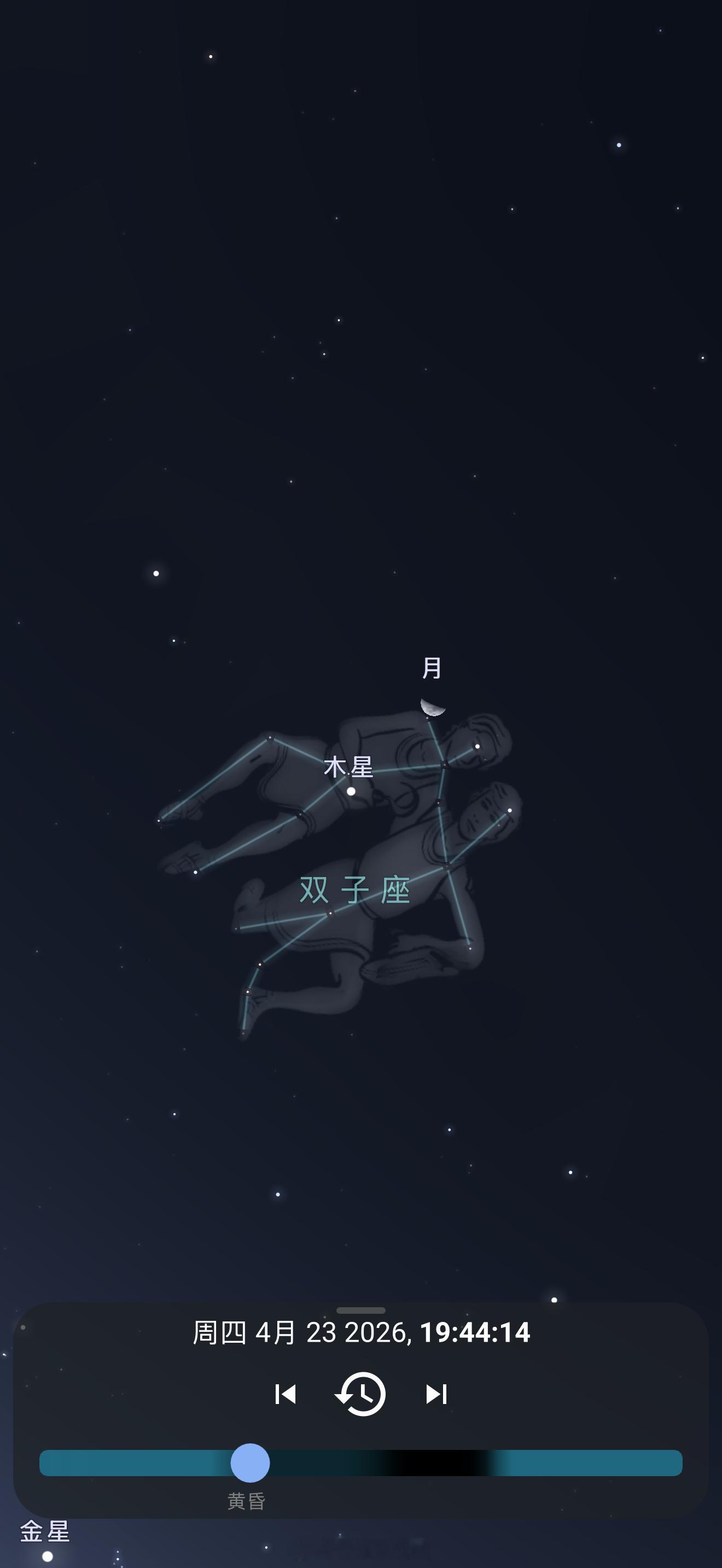 济南今天天气真好，路边随便拍木星