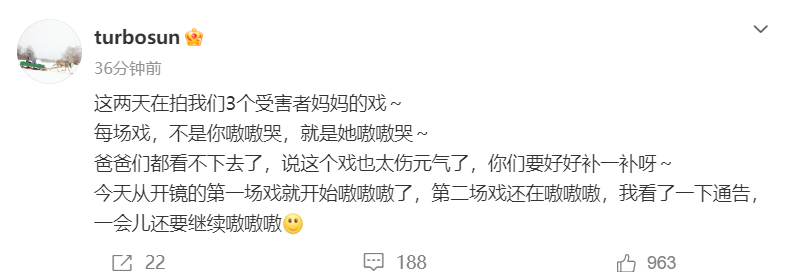 孙俪不语只是一味的嗷嗷嗷孙俪的拍戏日常：不是在哭，就是在“嗷嗷嗷”哭的路上！每天
