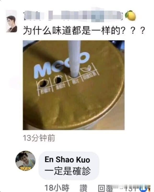 天才！