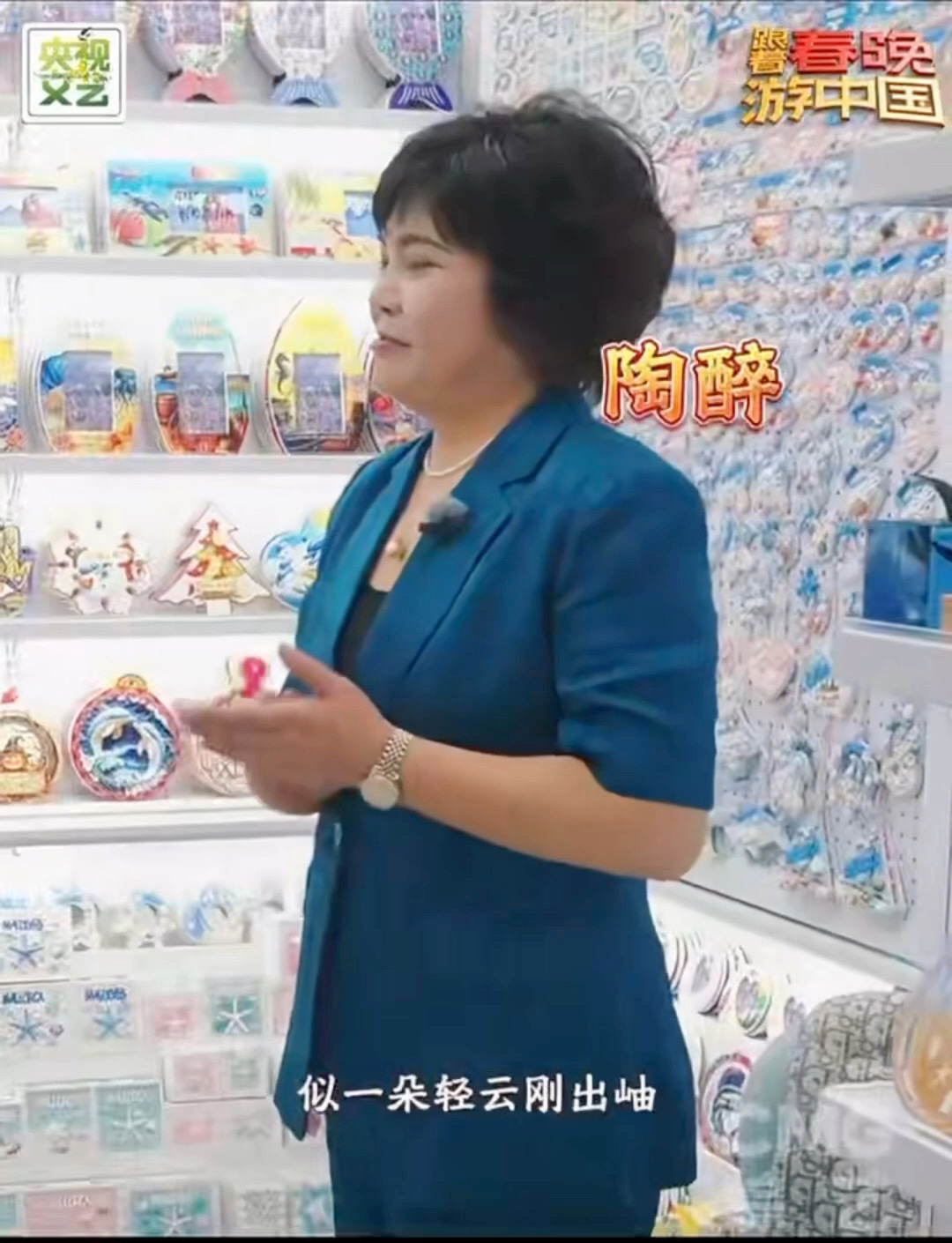 陈丽君在央视再唱越剧陈丽君在央视节目上唱越剧舞台上是潇洒飘逸的越剧小生，唱功依旧
