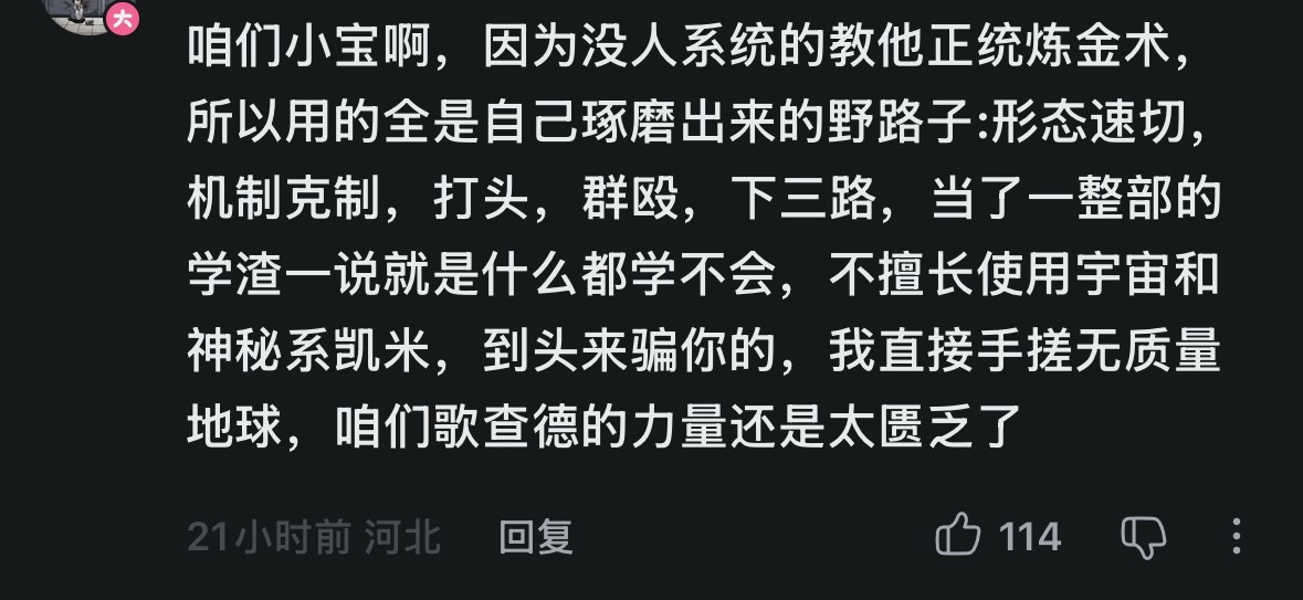 喜欢这俩贴膜，我非得说你两句高中生和我非得骗你两句狐神 