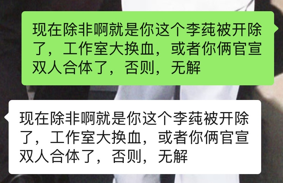 我现在就这样，在此之前不会跑回来了 
