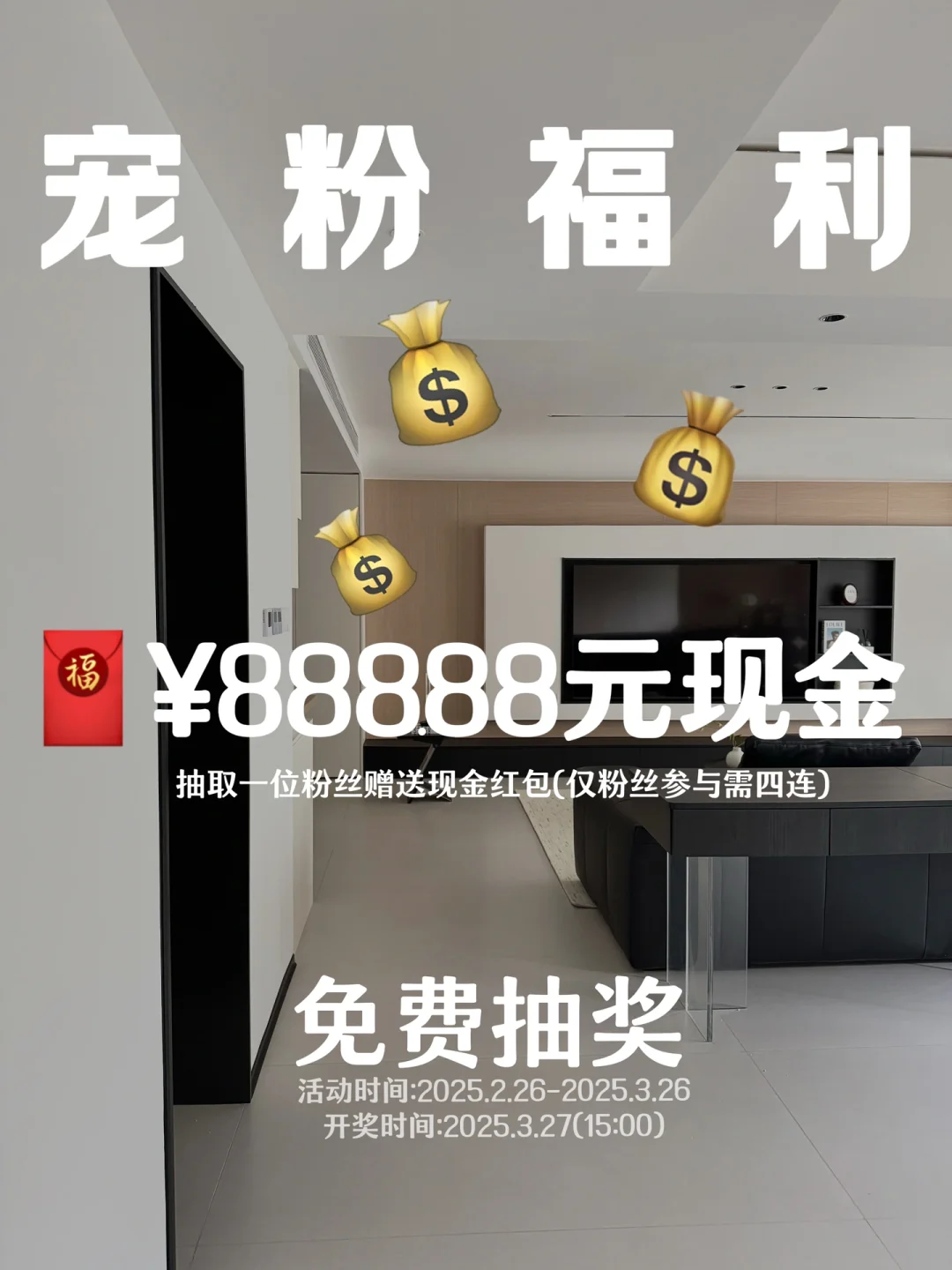 恭喜你中奖啦‼️| 做博主一年感谢大家的支持