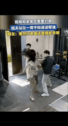 这女的是什么逻辑