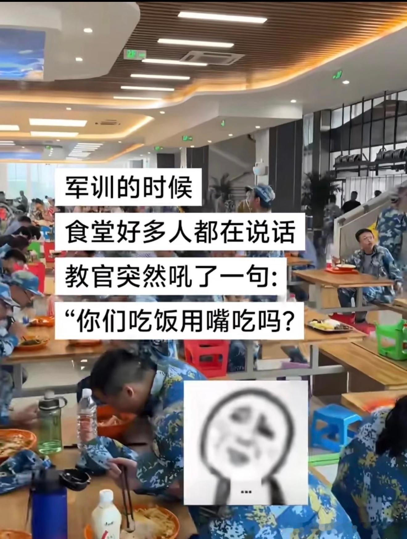 6657不用嘴用啥？ 