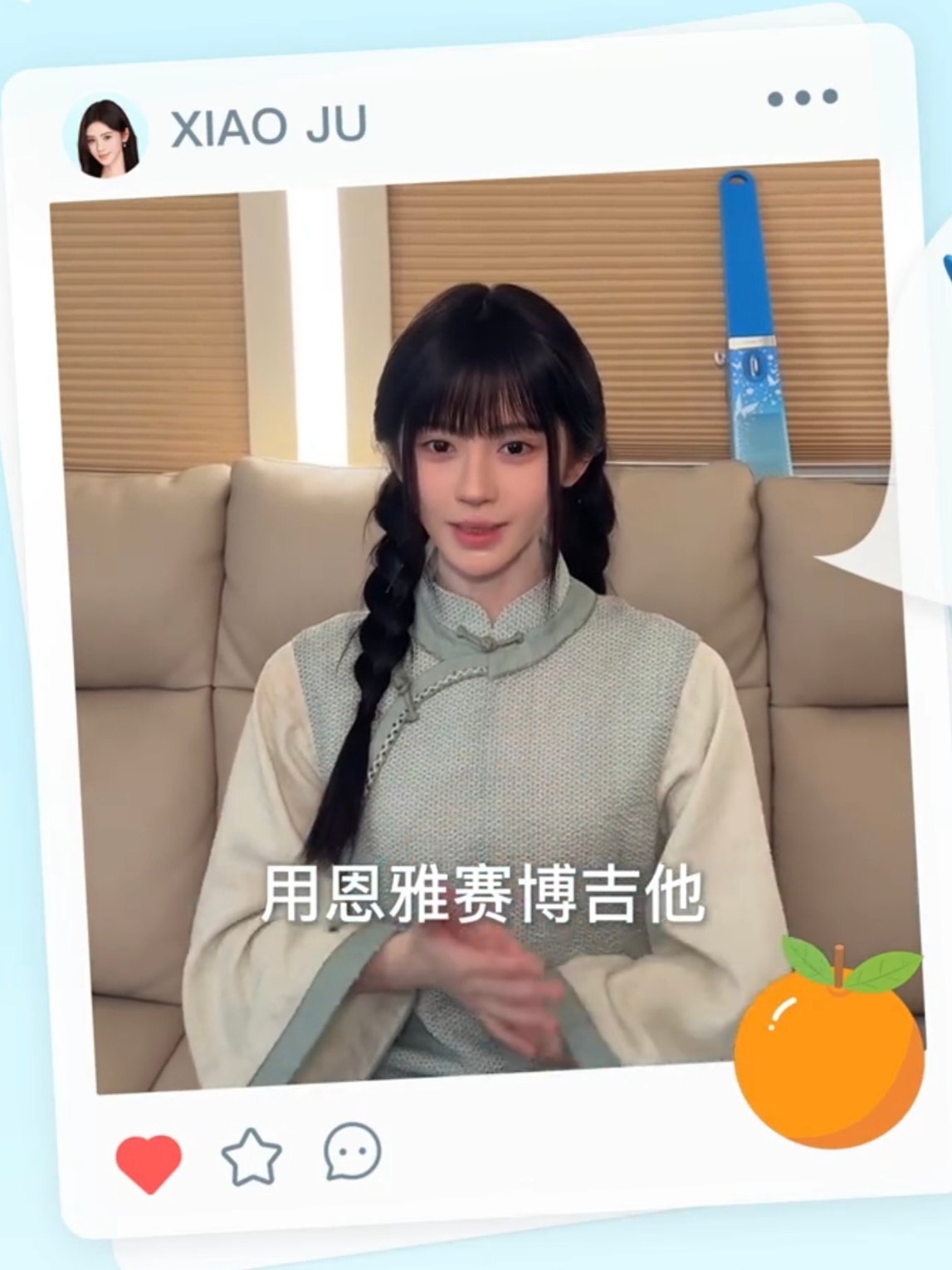 插播一条双马尾苏绿夏鞠婧祎苏绿夏 jjy鞠婧祎这是拍戏还是蹦极 ​​​