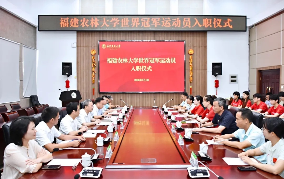 郑益昕正式入职福建农林大学，祝福未来一切顺利！中国女排排球中国女排
