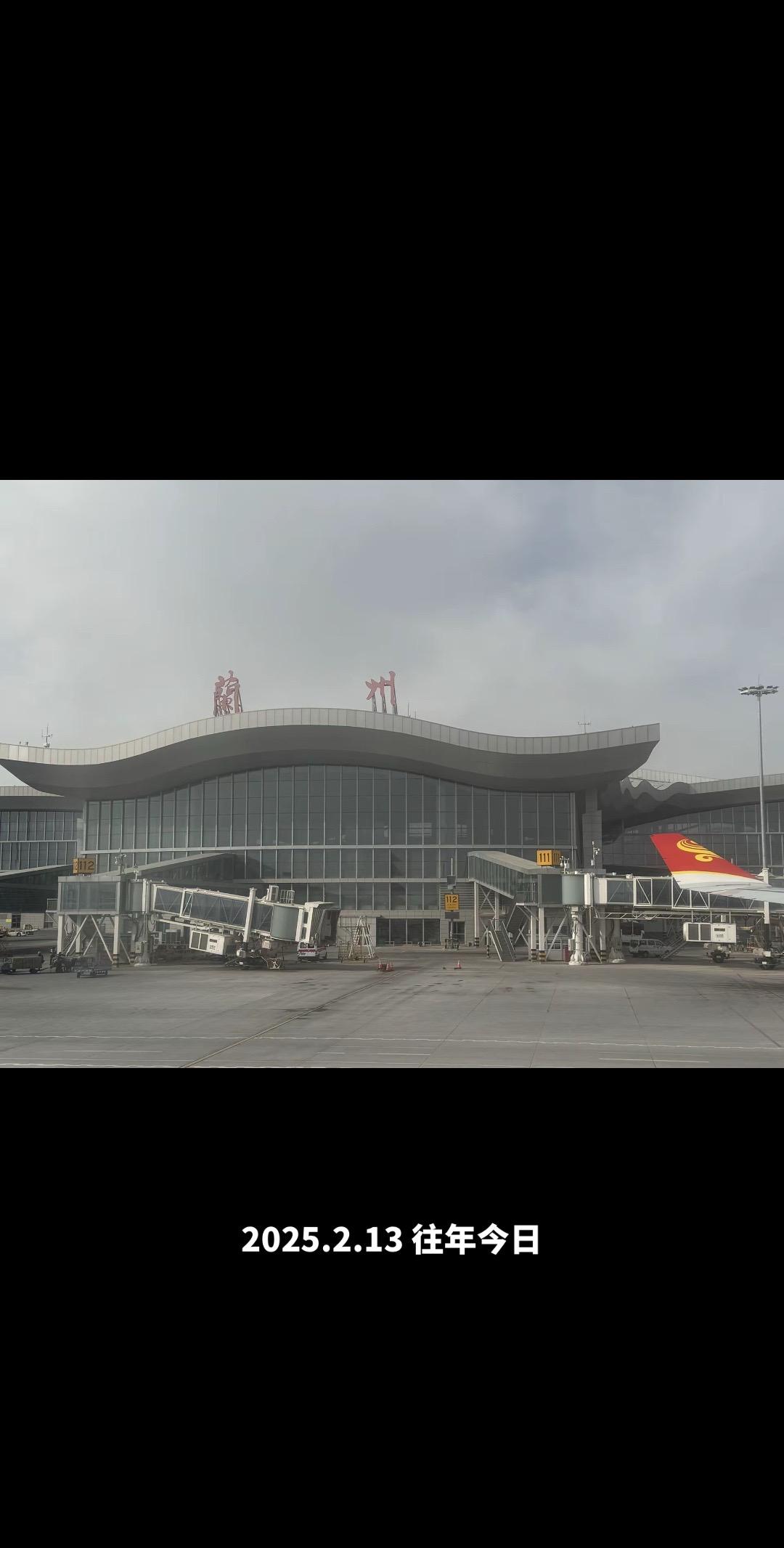 金城兰州飞往✈️榕城福州