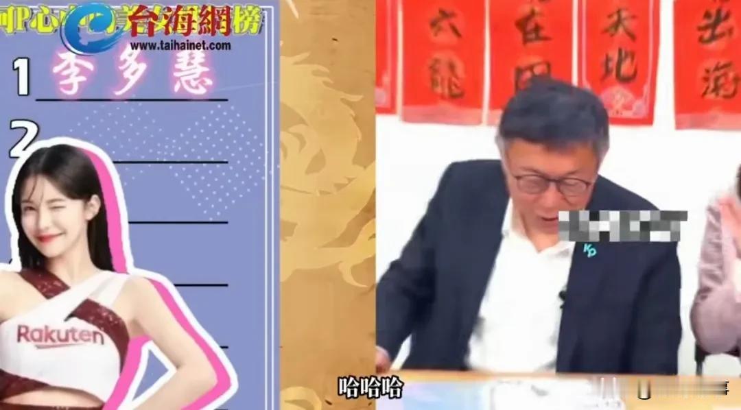 阿北心中排第一的美女是谁！
    阿北认识的美女候选人包含其夫人、珍羽、静滢、